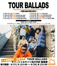 SANABAGUN. 「TOUR BALLADS」告知ビジュアル