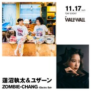 「蓮沼執太＆ユザーン×ZOMBIE-CHANG」告知ビジュアル