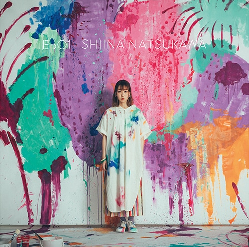 夏川椎菜「Ep01」初回限定盤ジャケット