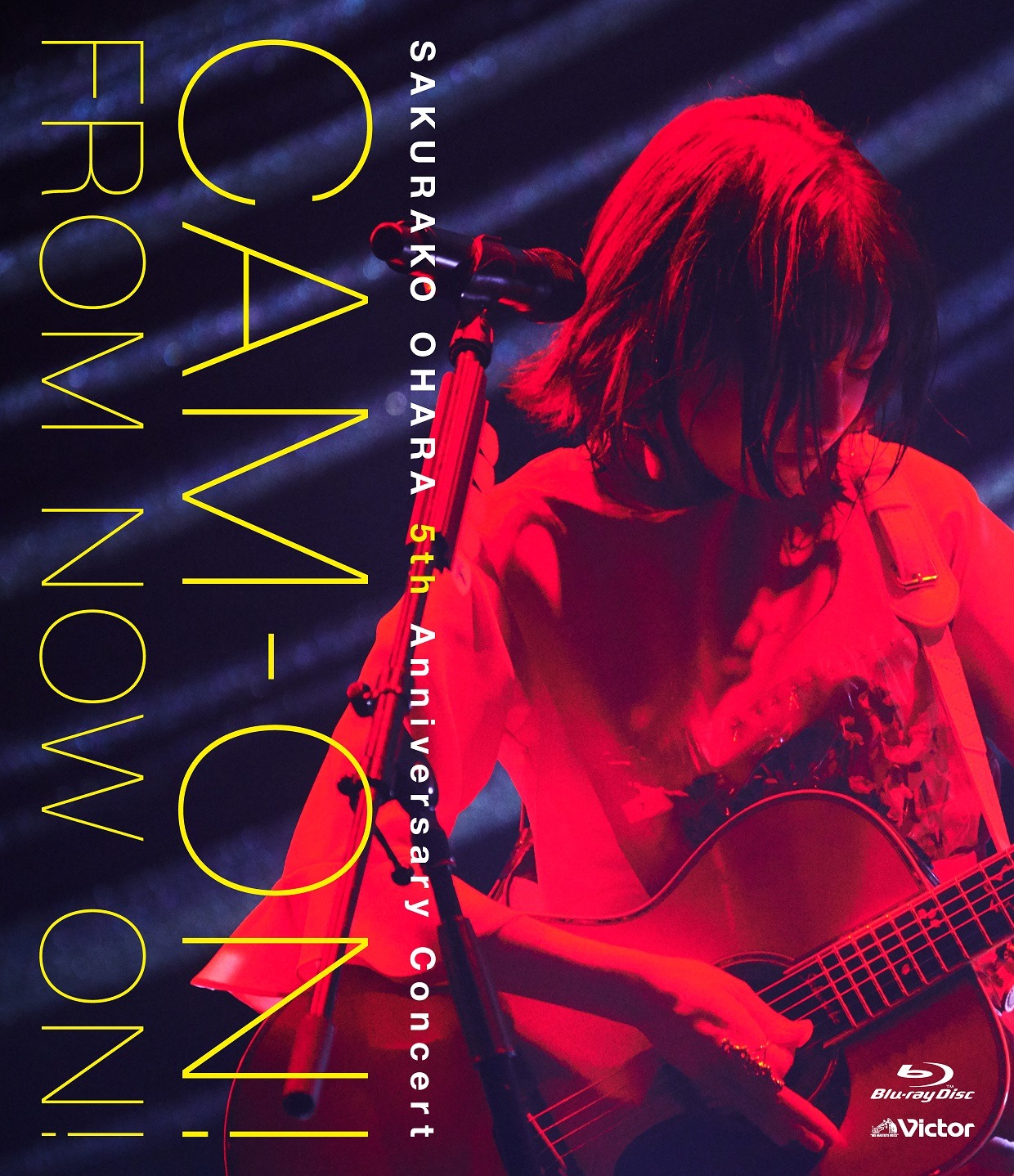 「大原櫻子 5th Anniversary コンサート『CAM-ON! ～FROM NOW ON!～』」Blu-rayジャケット