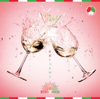 オメでたい頭でなにより「乾杯トゥモロー」ジャケット