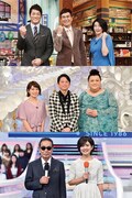 写真上から「ザワつく!金曜日」「マツコ&有吉 かりそめ天国」「ミュージックステーション」ビジュアル。 (c)テレビ朝日