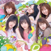 AKB48「サステナブル」通常盤Type Bジャケット