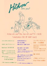Hi,how are you?「shyをとめないでBE MY BABY tour」フライヤー