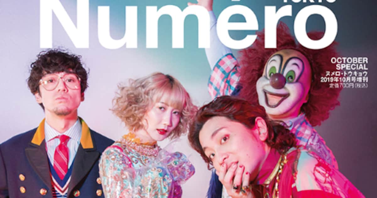 SEKAI NO OWARIがEnd of the Worldとして「Numero TOKYO」に登場