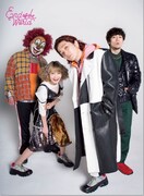 「Numero TOKYO」10月号に付属する“A2スペシャルポスター”。