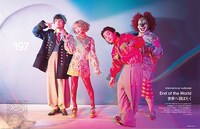 「Numero TOKYO」10月号の誌面。