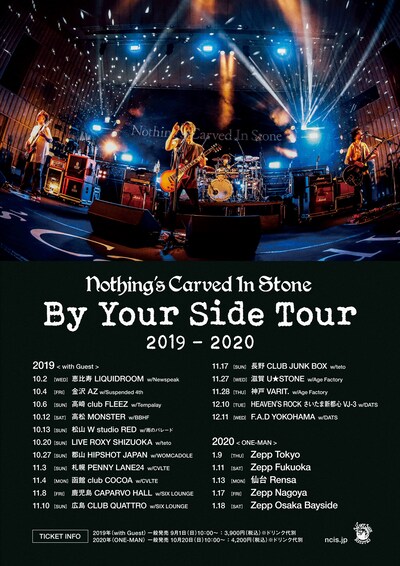 「Nothing's Carved In Stone "By Your Side Tour 2019-20"」フライヤー画像