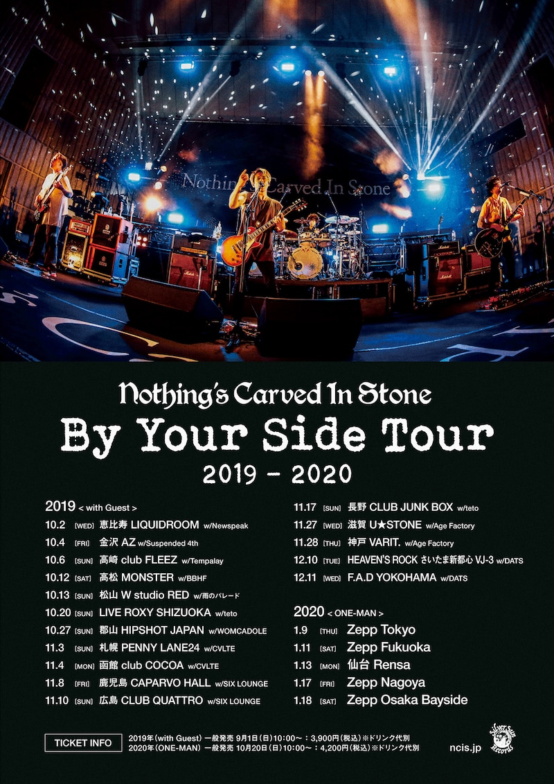 「Nothing's Carved In Stone "By Your Side Tour 2019-20"」フライヤー画像