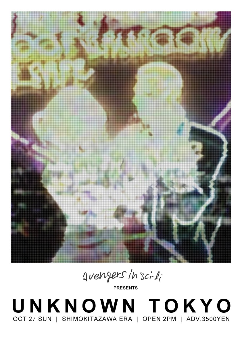 「avengers in sci-fi presents"Unknown Tokyo"」告知ビジュアル