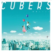 CUBERS「妄想ロマンス」初回限定盤ジャケット