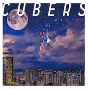 CUBERS「妄想ロマンス」通常盤ジャケット