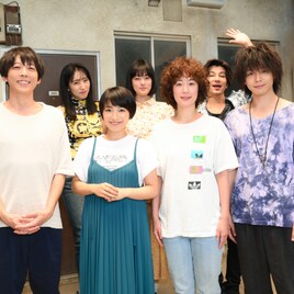 miwa「凪のお暇」キャストと対面、凪やゴンの住むアパートで