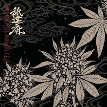 舐達麻「GODBREATH BUDDHACESS」ジャケット