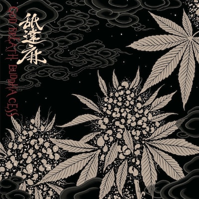 舐達麻「GODBREATH BUDDHACESS」ジャケット