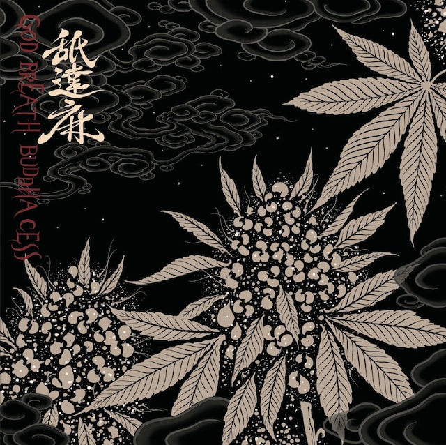 舐達麻「GODBREATH BUDDHACESS」ジャケット