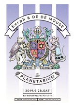 「Serph & DE DE MOUSE in planetalium」告知ビジュアル