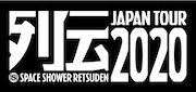 「スペースシャワー列伝 JAPAN TOUR 2020」ロゴ