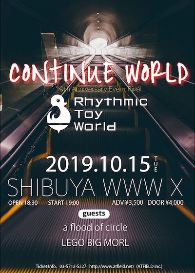 Rhythmic Toy World「CONTINUE WORLD」告知画像