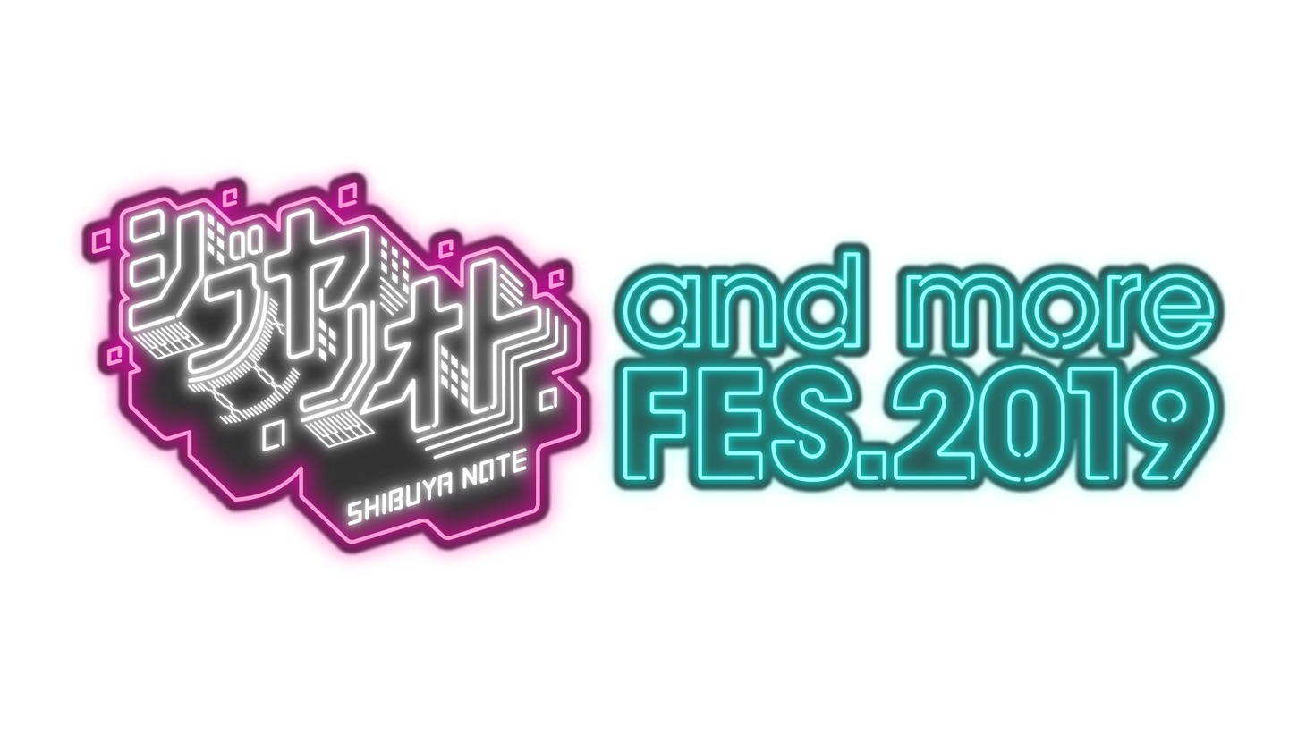 NHK総合「シブヤノオト and more FES.2019」ロゴ