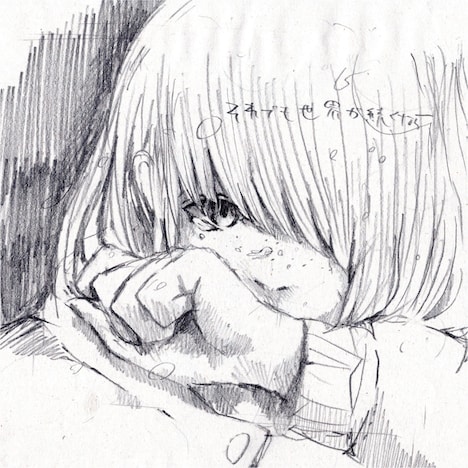 それでも世界が続くなら「彼女はまだ音楽を辞めない」ジャケット