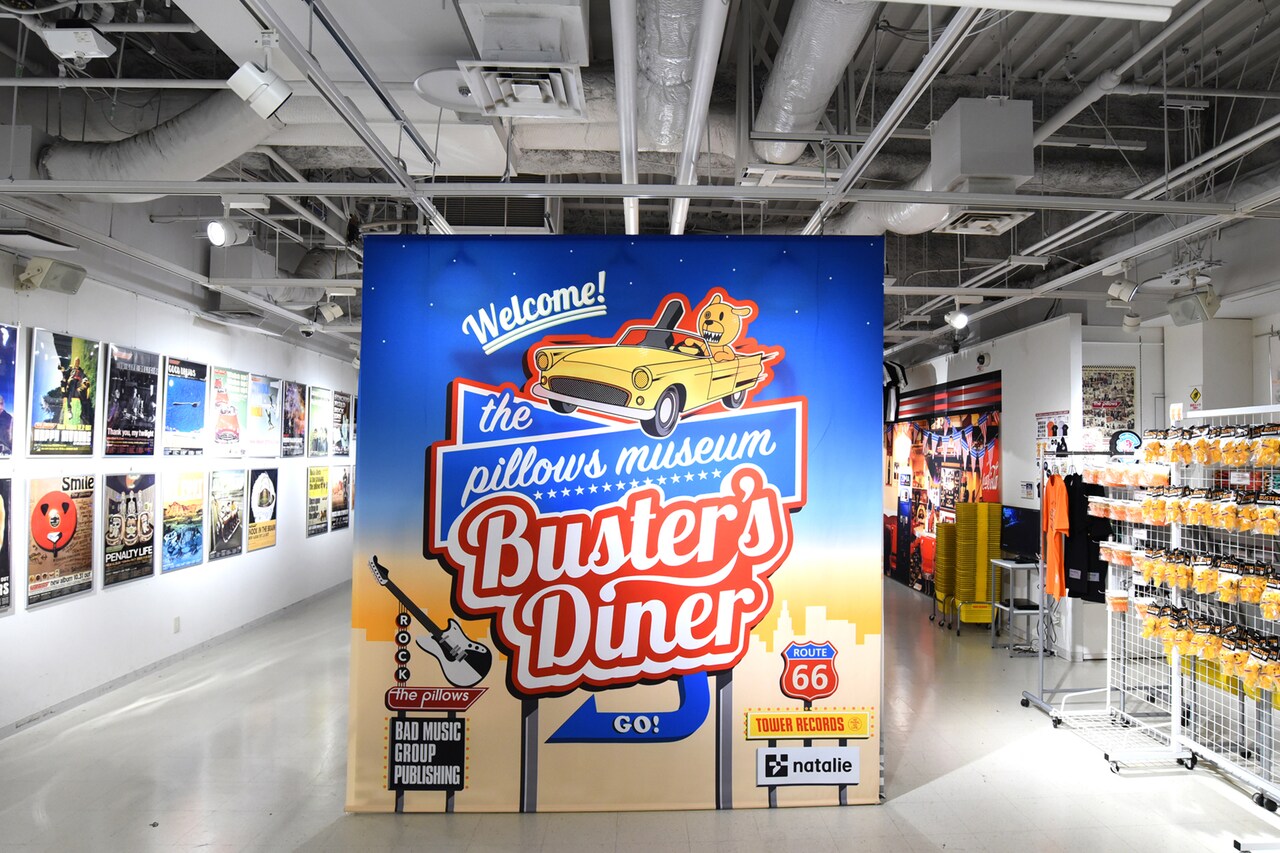 the pillowsの30周年を記念した展覧会が本日スタート、あのフライングVや巨大バスター君も