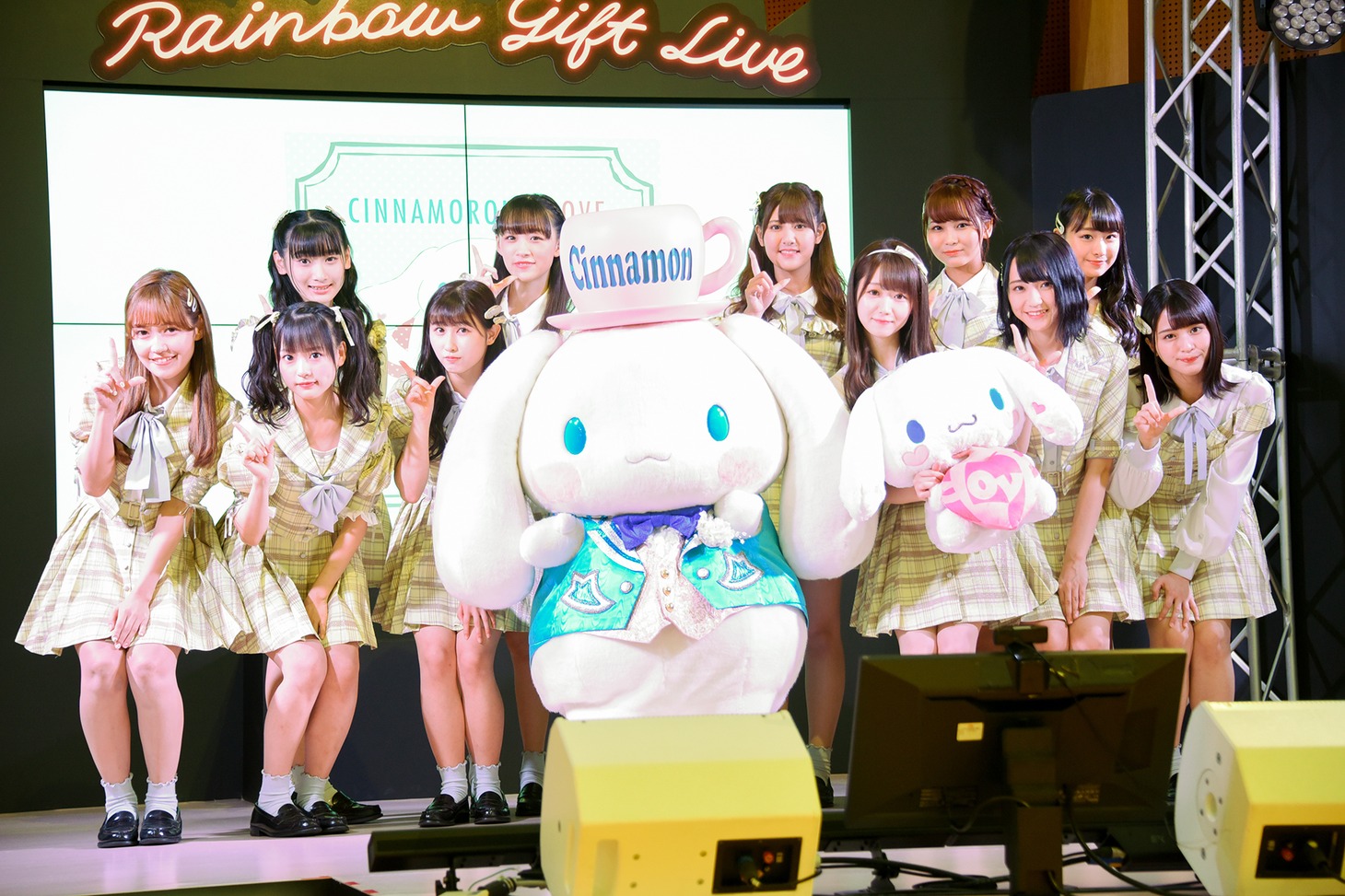 =LOVEとシナモロール。