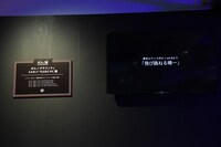 「ポルノグラフィティ EARLY YEARS MC編」展示の様子。
