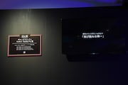 「ポルノグラフィティ EARLY YEARS MC編」展示の様子。