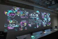 「デジタル寄せ書き」のコーナー。