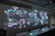 「デジタル寄せ書き」のコーナー。