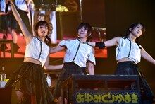 あゆみくりかまき