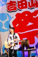 吉田結威（G, Vo）