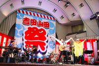 吉田山田「吉田山田祭り2019」の様子。