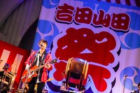 吉田結威（G, Vo）