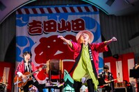吉田山田「吉田山田祭り2019」の様子。