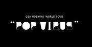 「Gen Hoshino POP VIRUS World Tour」ロゴ