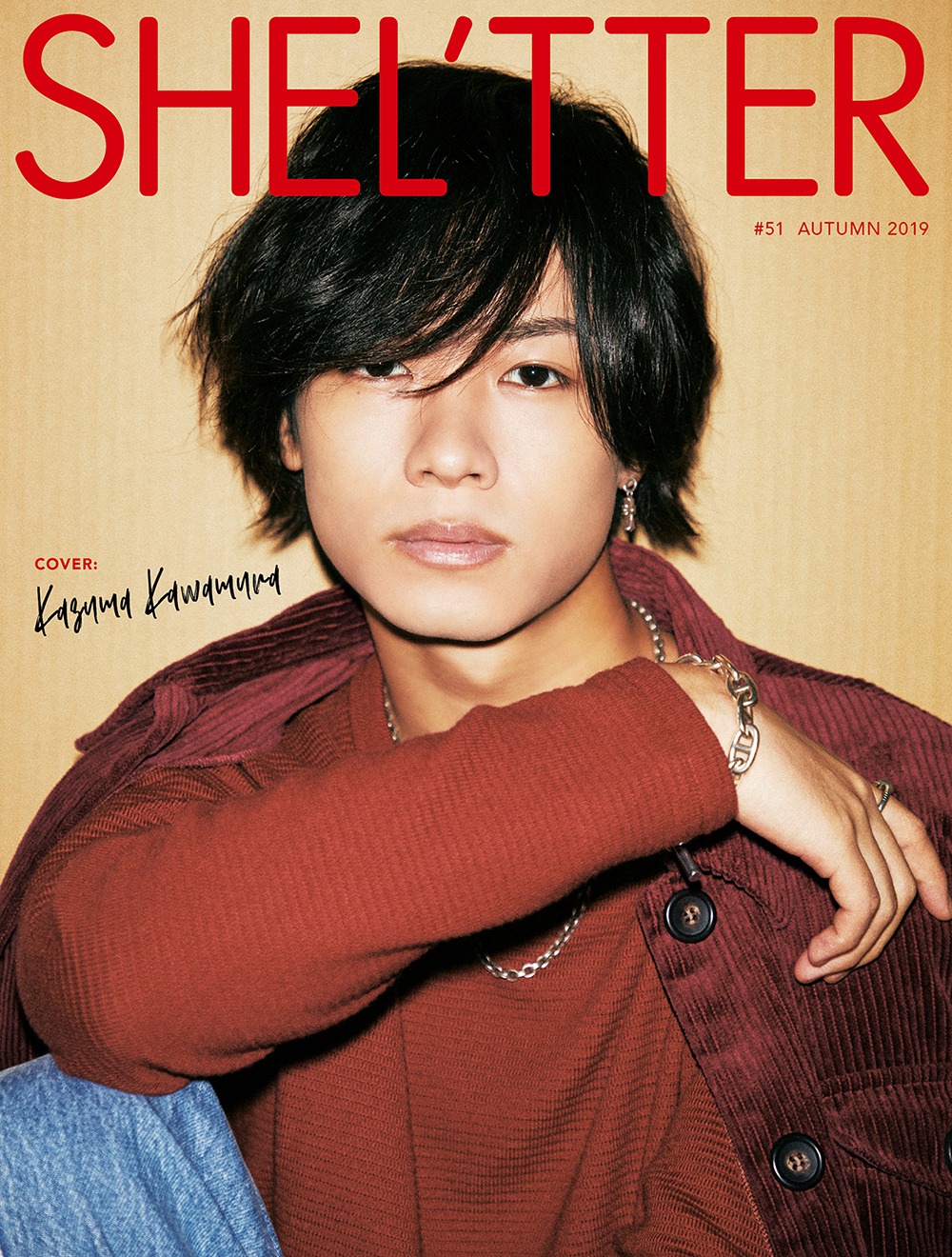 「SHEL'TTER #51 AUTUMN 2019」バックカバー