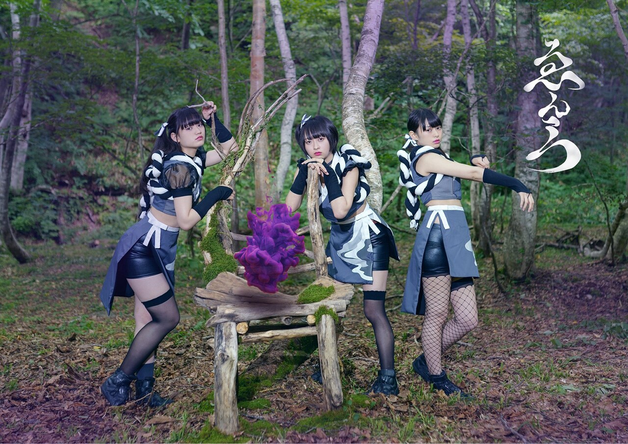 ゑんら2ndアルバム発売決定、来春には初の海外ワンマンも