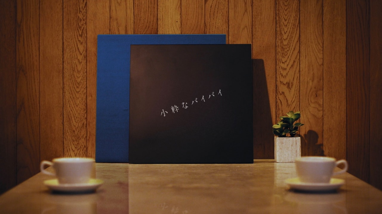 indigo la Endニューアルバムから新曲配信、特殊スピーカー使用したリリックビデオも