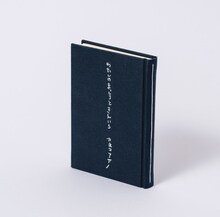 カネコアヤノ「わたしのまっしろときんいろ」ビジュアル