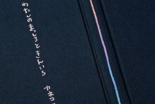 カネコアヤノ「わたしのまっしろときんいろ」ビジュアル