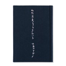 カネコアヤノ「わたしのまっしろときんいろ」ビジュアル