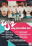 uijin「stay foooolish tour」告知ビジュアル