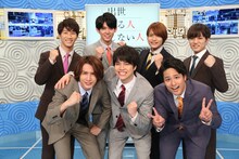ジャニーズWEST (c)フジテレビ
