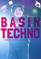 岡崎体育「岡崎体育ワンマンコンサート『BASIN TECHNO』＠さいたまスーパーアリーナ（2019.6.9）」ジャケット