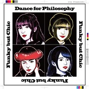 フィロソフィーのダンス「FUNKY BUT CHIC」アナログ盤ジャケット
