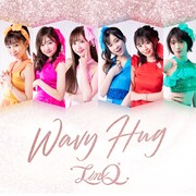 LinQ「WavyHug」配信ジャケット