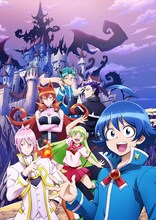 「魔入りました！入間くん」キービジュアル (c)西修(秋田書店)／NHK・NEP