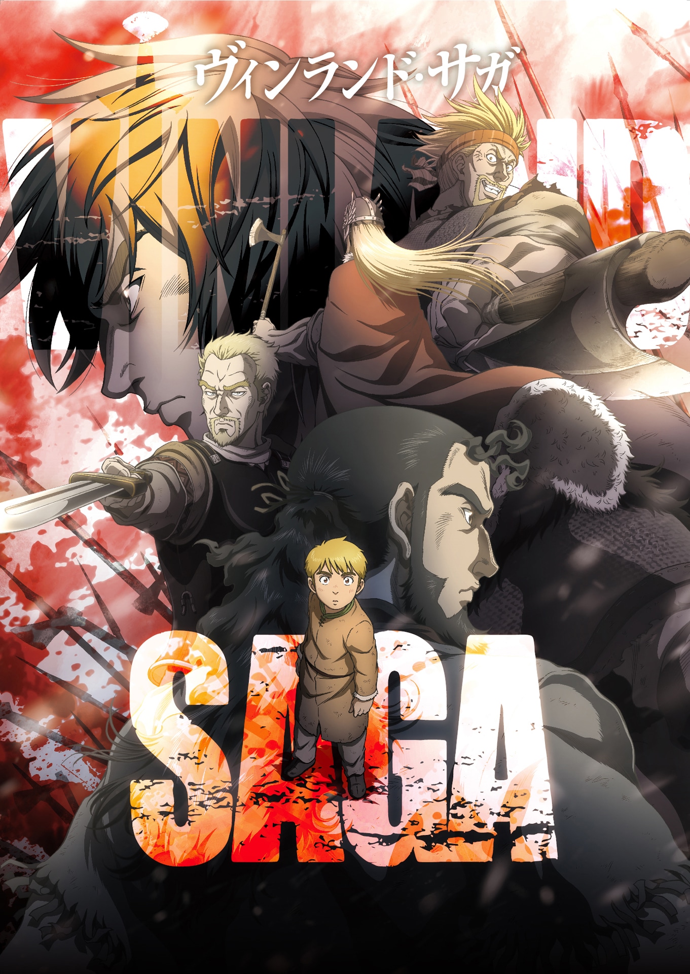 「ヴィンランド・サガ」キービジュアル (c)幸村誠・講談社／ヴィンランド・サガ製作委員会